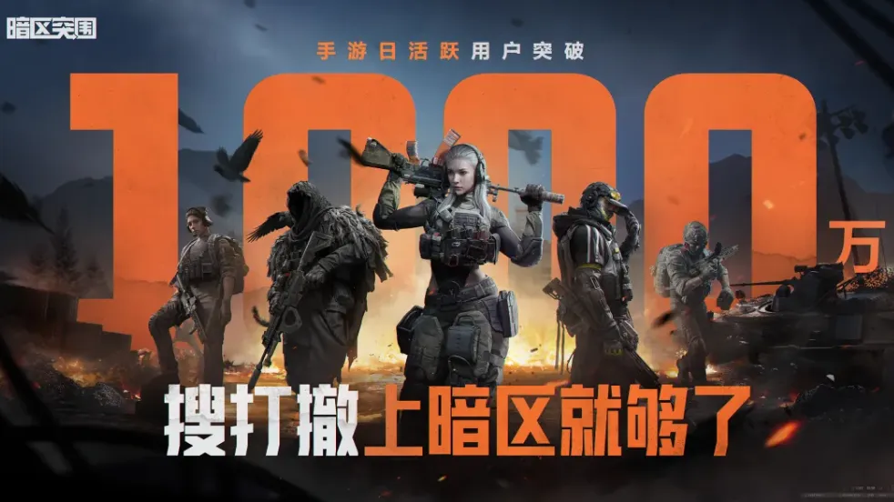 在国内跑了5年的搜打撤，冒出了“向前一步”的新苗头