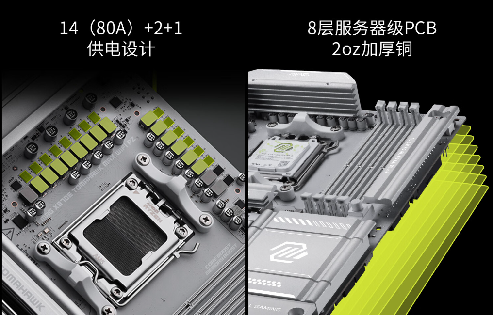 微星银色战斧降临！X870E TOMAHAWK MAX WIFI PZ背插主板上线