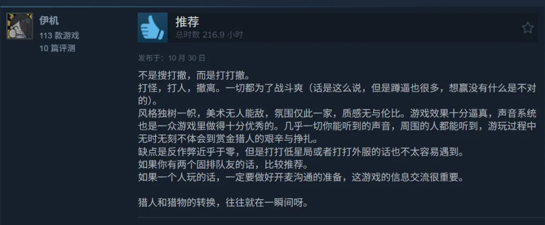 卖出1000万份后,CEO与制作人首次到访中国:还有更大机会? 卖出1000万份后,CEO与制作人首次到访中国:还有更大机会?