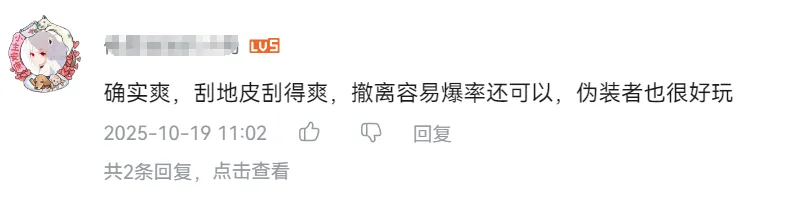 在国内跑了5年的搜打撤,冒出了“向前一步”的新苗头 在国内跑了5年的搜打撤,冒出了“向前一步”的新苗头