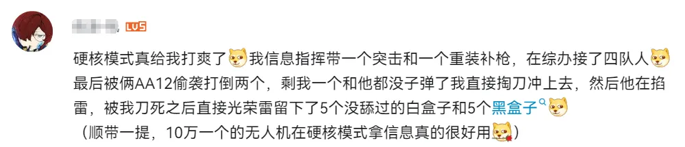 在国内跑了5年的搜打撤,冒出了“向前一步”的新苗头 在国内跑了5年的搜打撤,冒出了“向前一步”的新苗头
