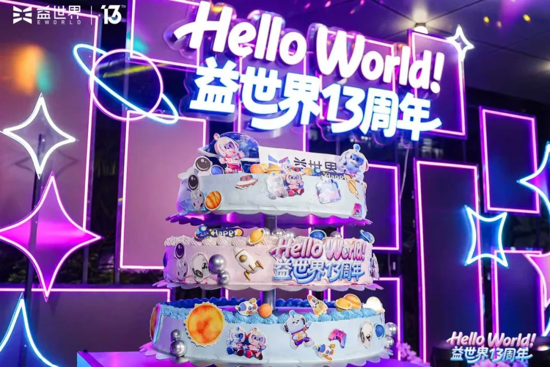 世纪华通100亿背后的道理,值得游戏行业“细品” 世纪华通100亿背后的道理,值得游戏行业“细品”