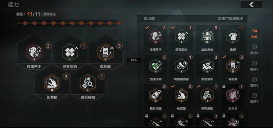 在国内跑了5年的搜打撤,冒出了“向前一步”的新苗头 在国内跑了5年的搜打撤,冒出了“向前一步”的新苗头