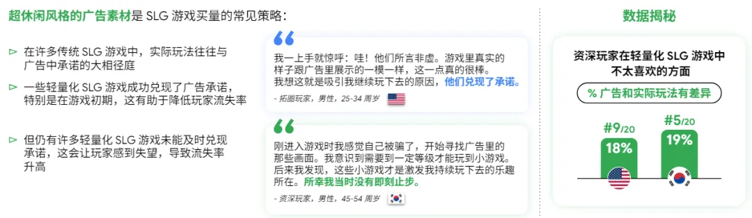 Google用78页报告讲清了“中国最赚钱的出海机会”