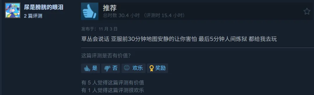 卖出1000万份后,CEO与制作人首次到访中国:还有更大机会? 卖出1000万份后,CEO与制作人首次到访中国:还有更大机会?