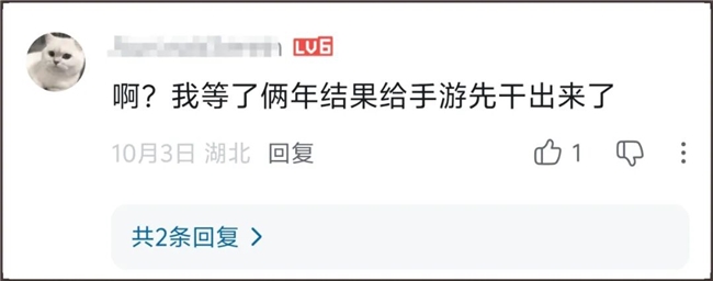 1人1块钱，众筹200万违约金，也想知道的“机密情报”到底有多爆？