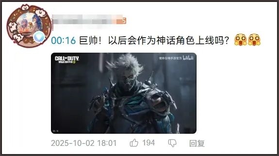 1人1块钱，众筹200万违约金，也想知道的“机密情报”到底有多爆？