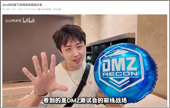 1人1块钱，众筹200万违约金，也想知道的“机密情报”到底有多爆？