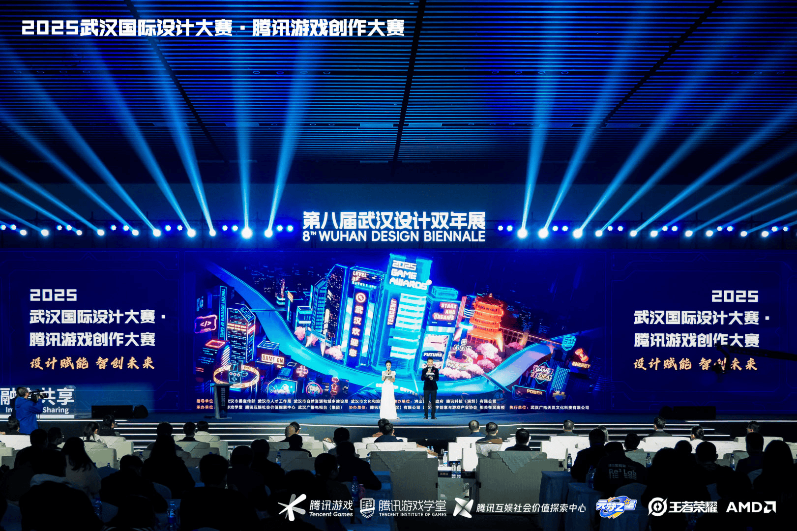 海内外5744个创意作品争夺85获奖席位，2025腾讯游戏创作大赛获奖结果揭晓