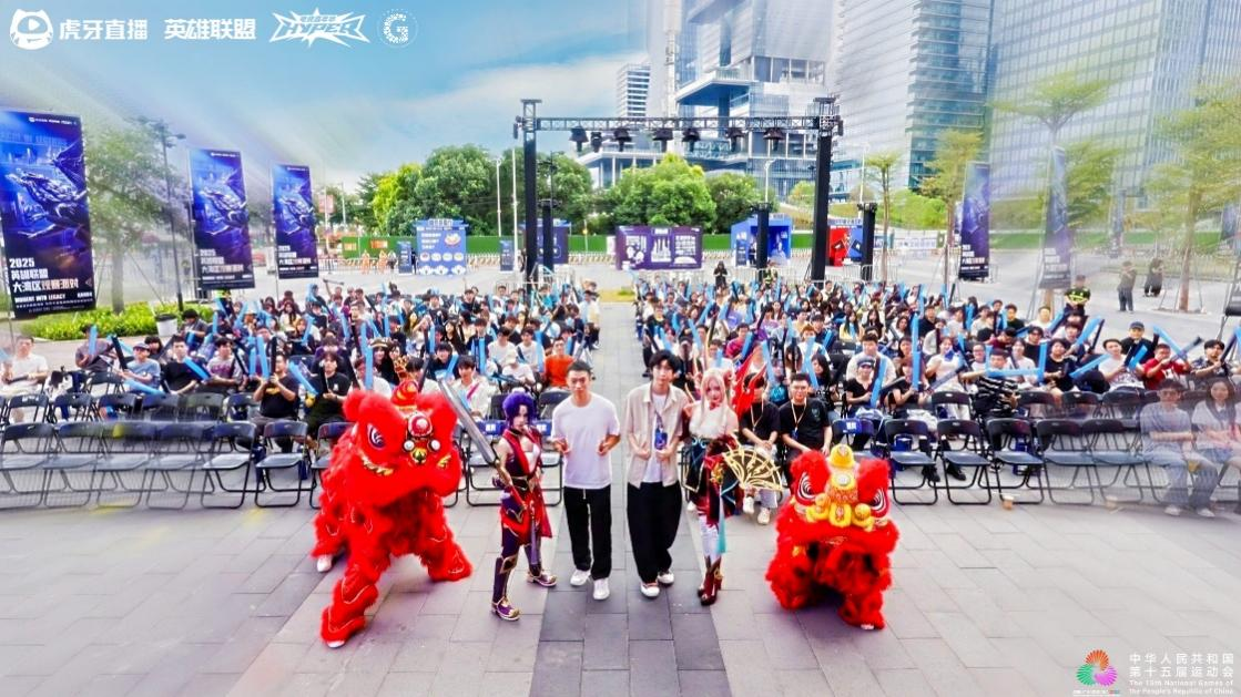 虎牙HYPER X英雄联盟2025全球总决赛观赛派对见证T1三连冠 电竞+跨界融合引领产业新风向