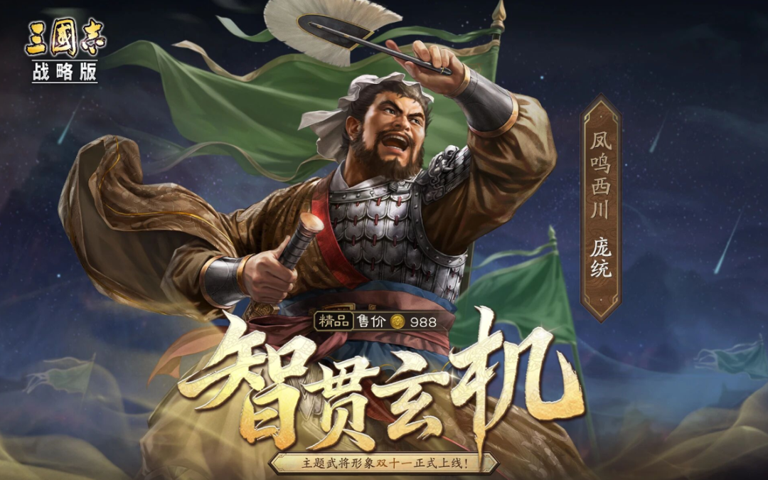 连续三个月冲进畅销榜TOP3，上线六年的SLG还在挑战长青极限？