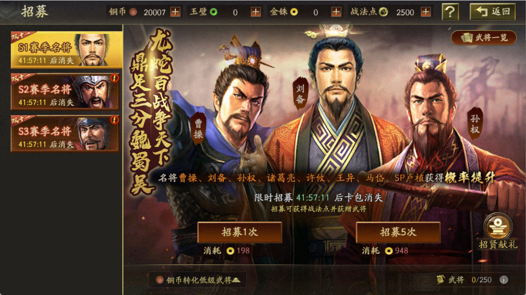 连续三个月冲进畅销榜TOP3，上线六年的SLG还在挑战长青极限？