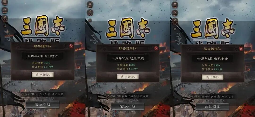 连续三个月冲进畅销榜TOP3，上线六年的SLG还在挑战长青极限？