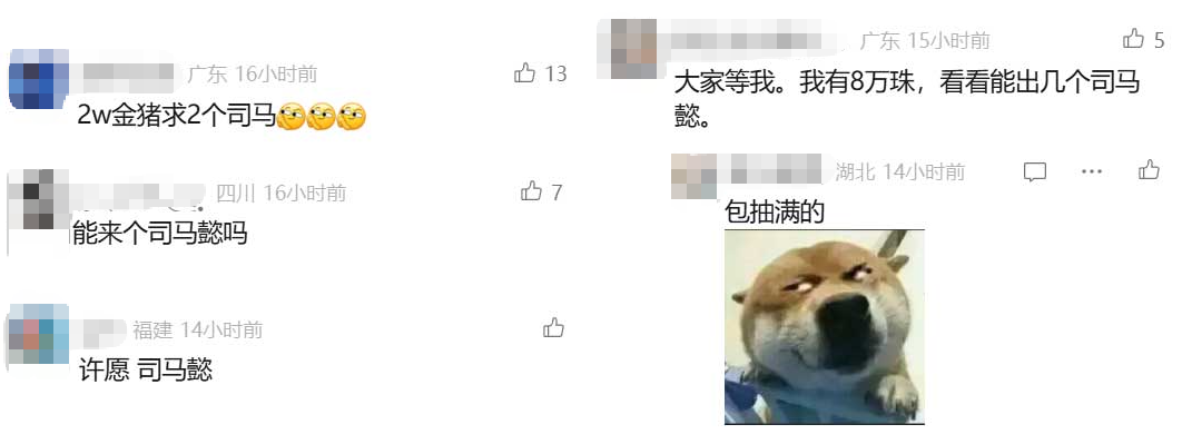 连续三个月冲进畅销榜TOP3，上线六年的SLG还在挑战长青极限？