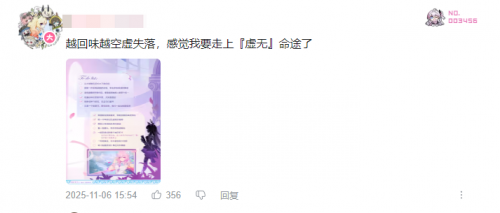 开拓的终点居然是毁灭？星铁3.7剧情还藏着哪些重磅信息？