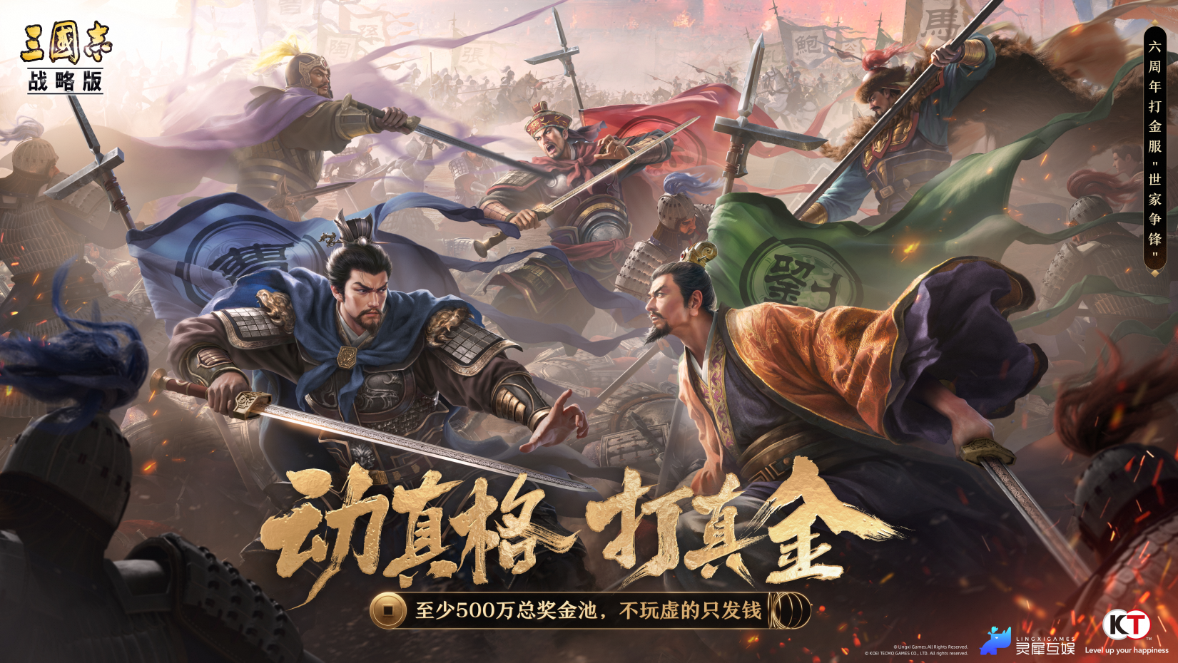 灵犀加码MMO赛道，携手重力社再续二次元传奇