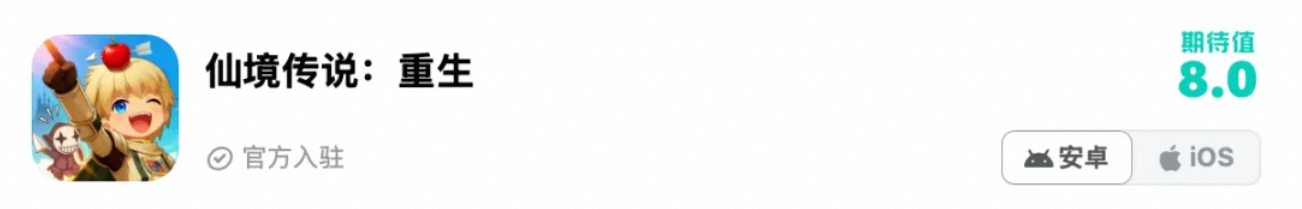 灵犀加码MMO赛道，携手重力社再续二次元传奇