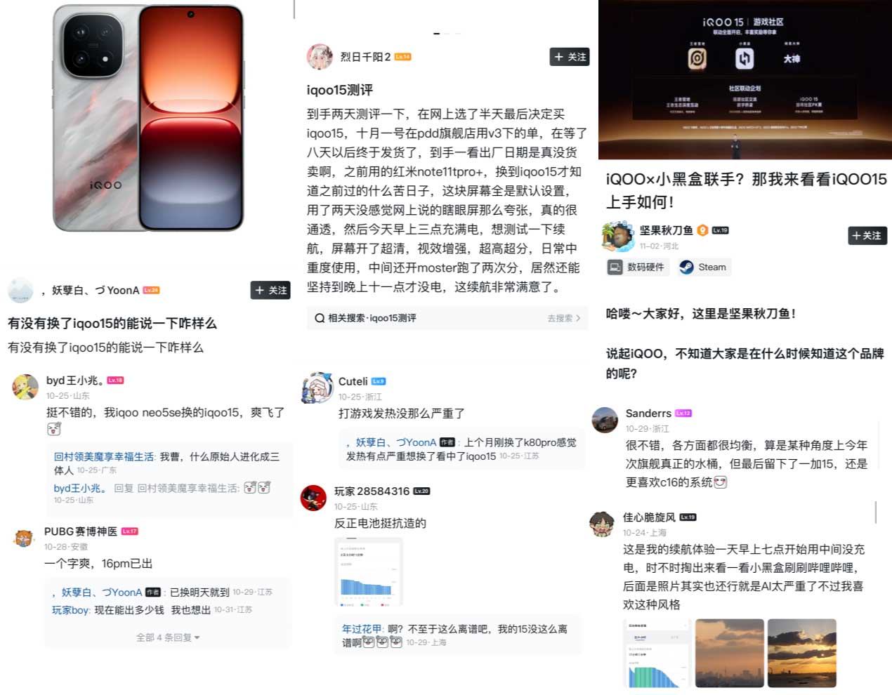 这款手机刚上市即霸屏游戏圈，凭什么？