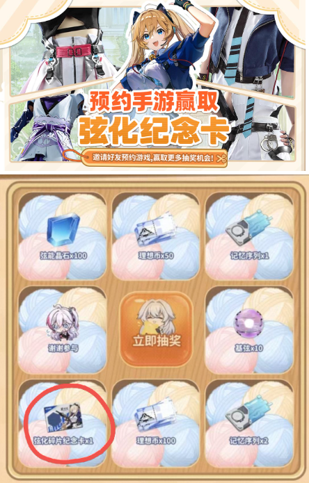 今年二游最抽象案例：一块布被玩家炒到了220块