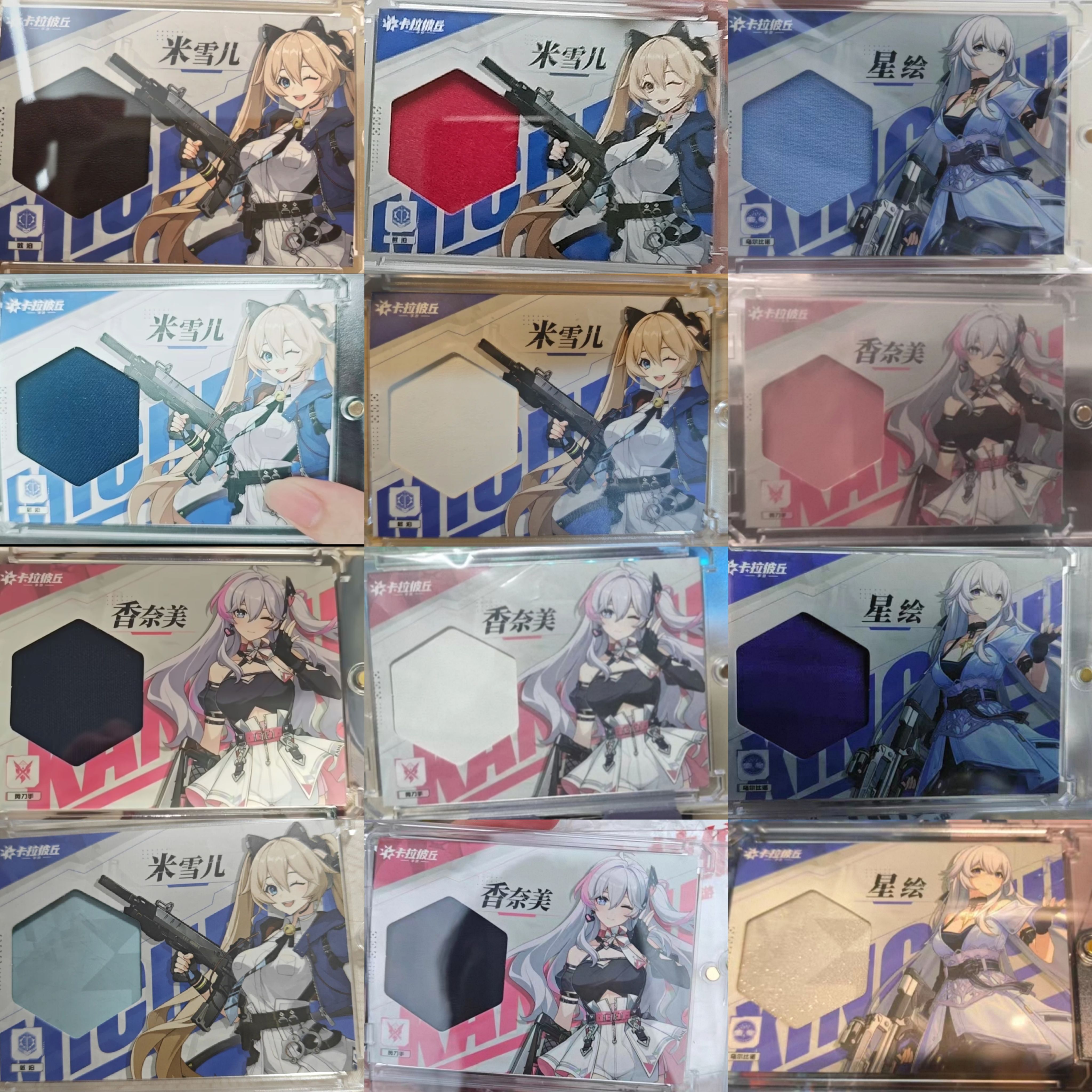 今年二游最抽象案例：一块布被玩家炒到了220块