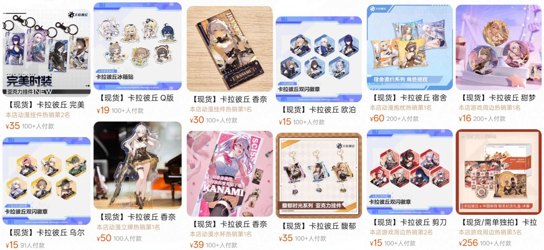 今年二游最抽象案例：一块布被玩家炒到了220块