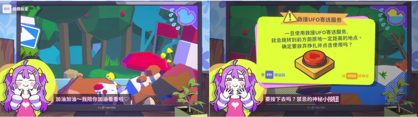 高难度登山游戏 《好杂鱼鸭》将于11月21日在Steam正式上线!并确认出展Weplay!