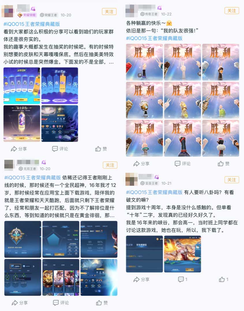 这款手机刚上市即霸屏游戏圈，凭什么？