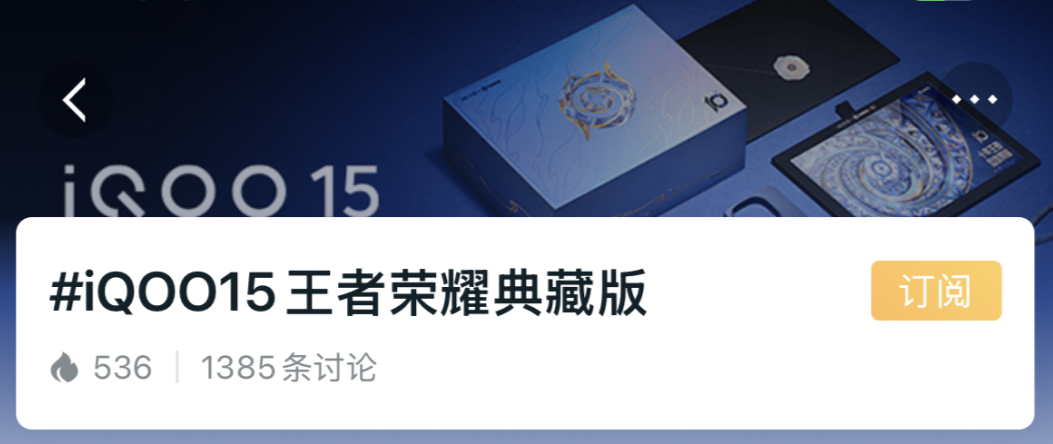 这款手机刚上市即霸屏游戏圈，凭什么？