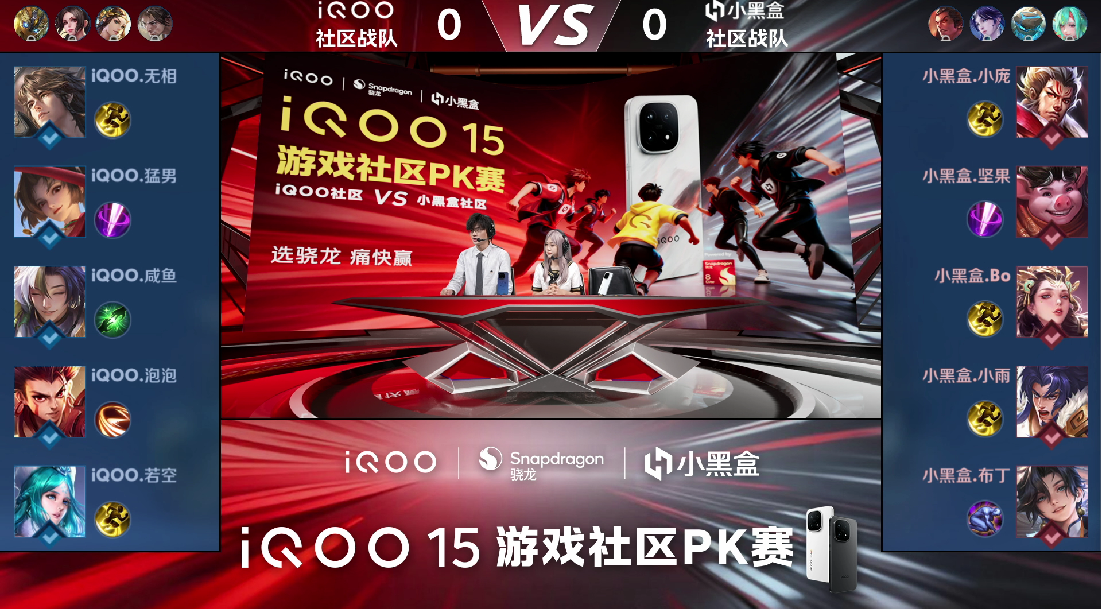 这款手机刚上市即霸屏游戏圈，凭什么？