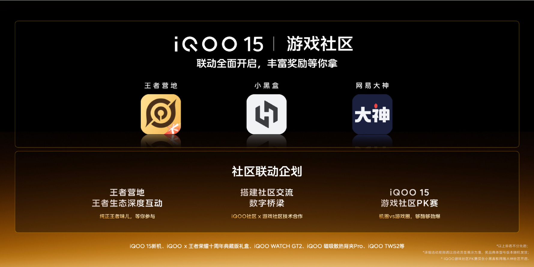 这款手机刚上市即霸屏游戏圈，凭什么？