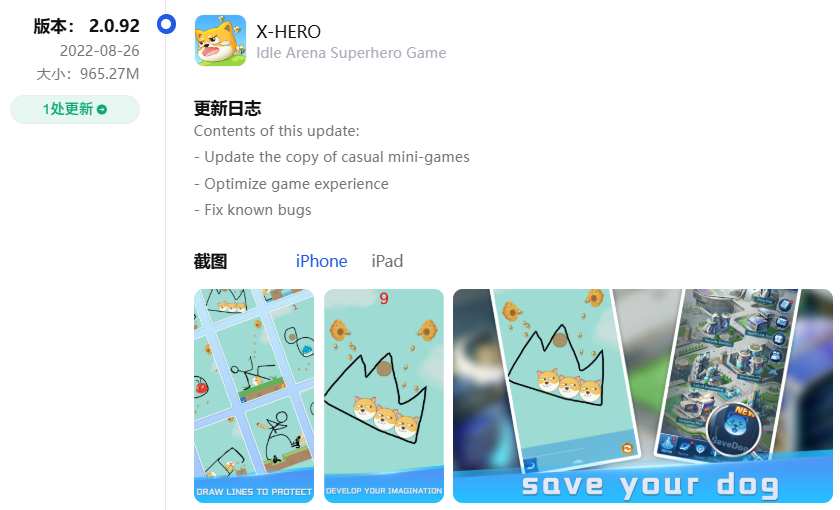 base64_image 靠拯救狗头取得单月2220万下载,这款休闲SLG又爆了