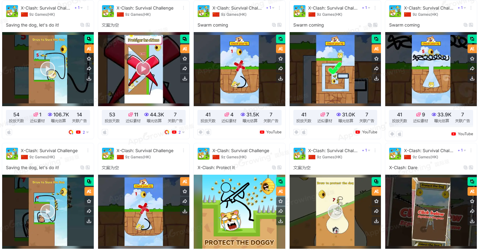 base64_image 靠拯救狗头取得单月2220万下载,这款休闲SLG又爆了