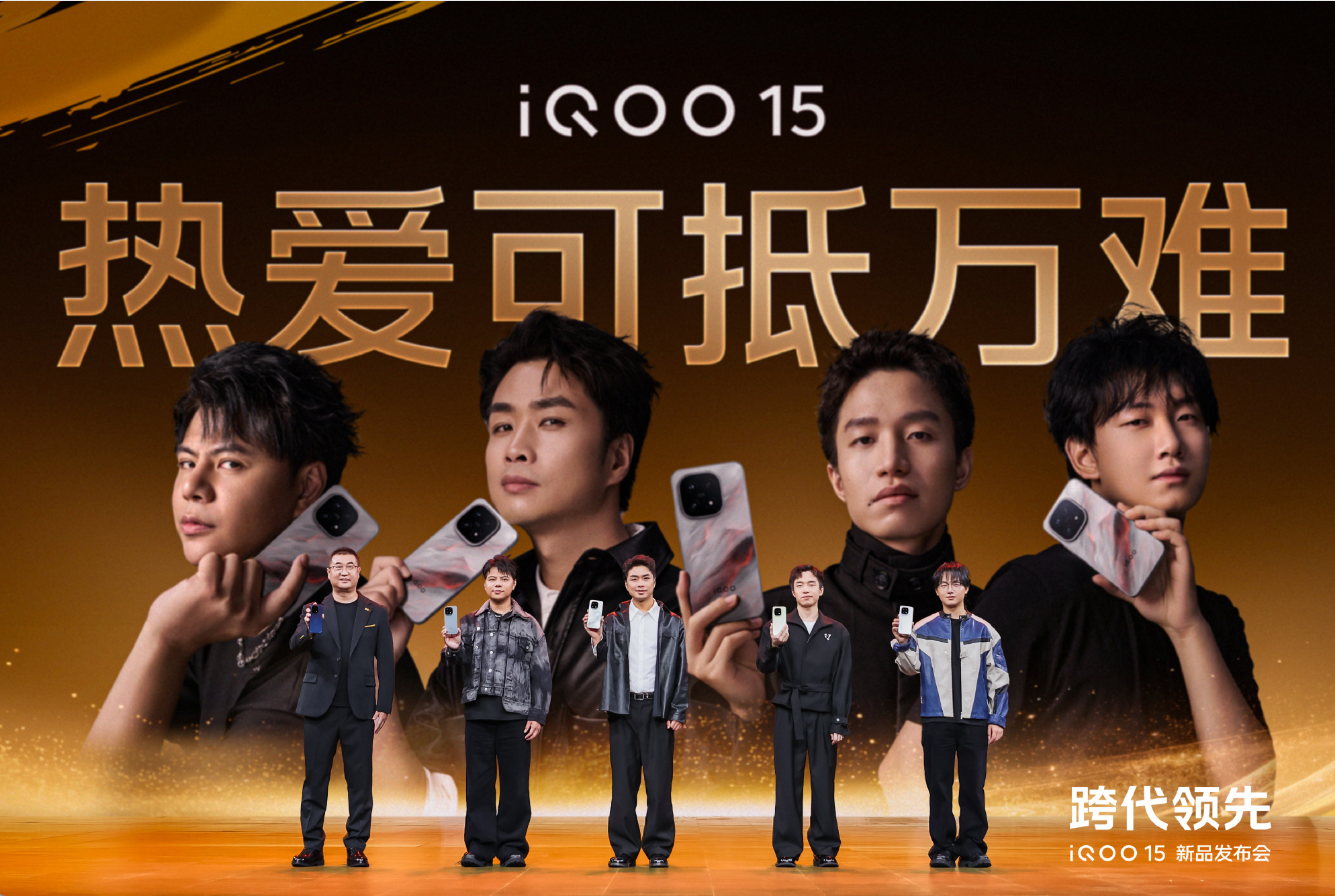 这款手机刚上市即霸屏游戏圈，凭什么？