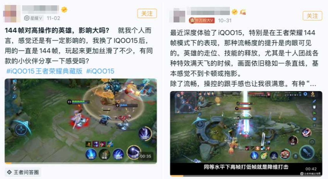 这款手机刚上市即霸屏游戏圈，凭什么？