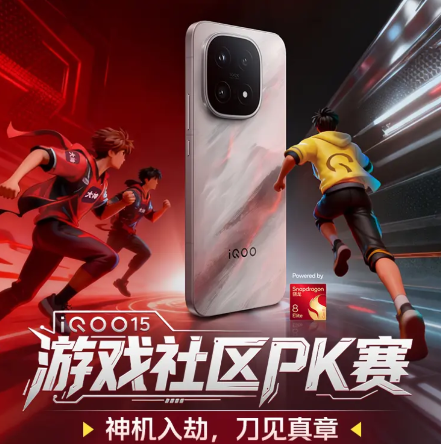 这款手机刚上市即霸屏游戏圈，凭什么？