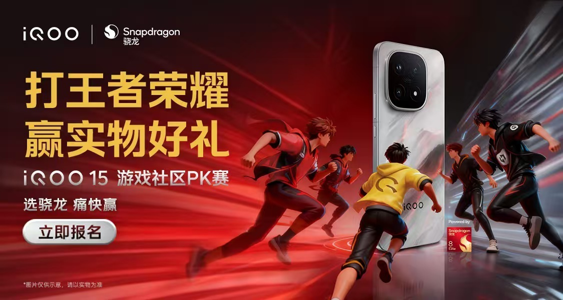 这款手机刚上市即霸屏游戏圈，凭什么？