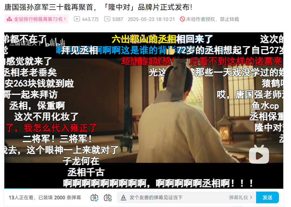 base64_image 时隔半年再次进入畅销榜TOP3,这款SLG想要运营五年以上