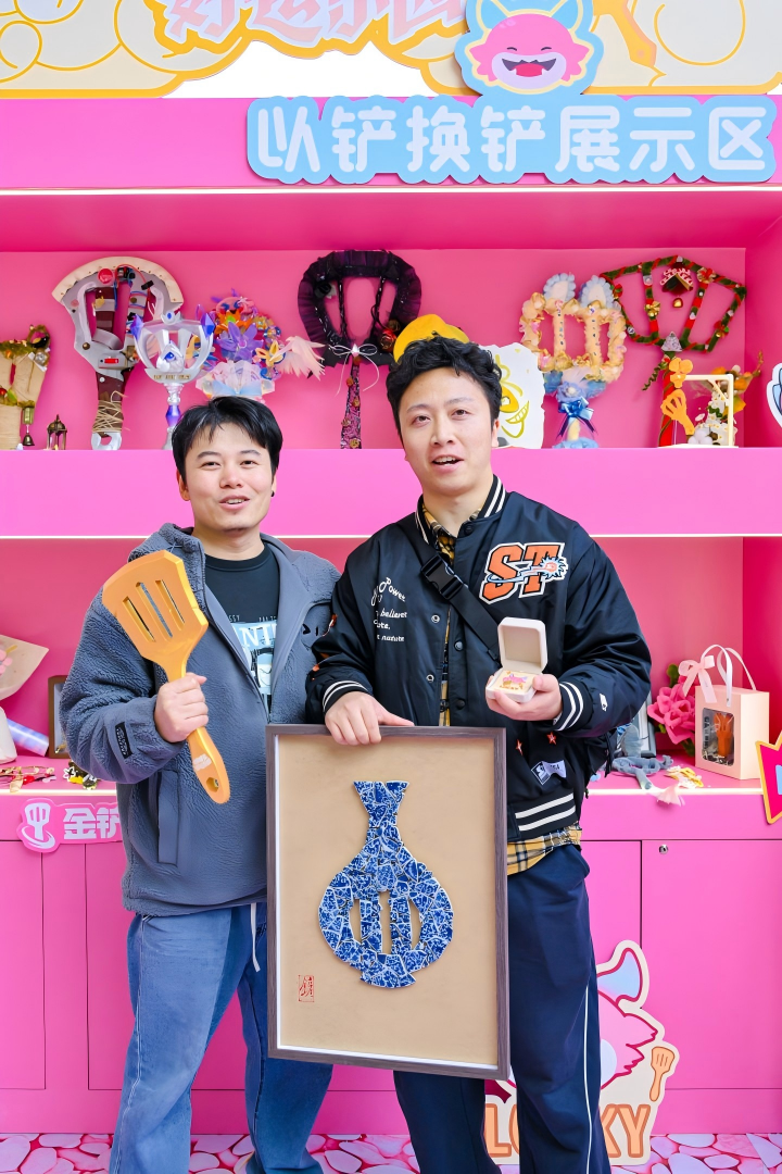 电竞与城市文化全城开运 胖胖龙好运乐园燃动成都