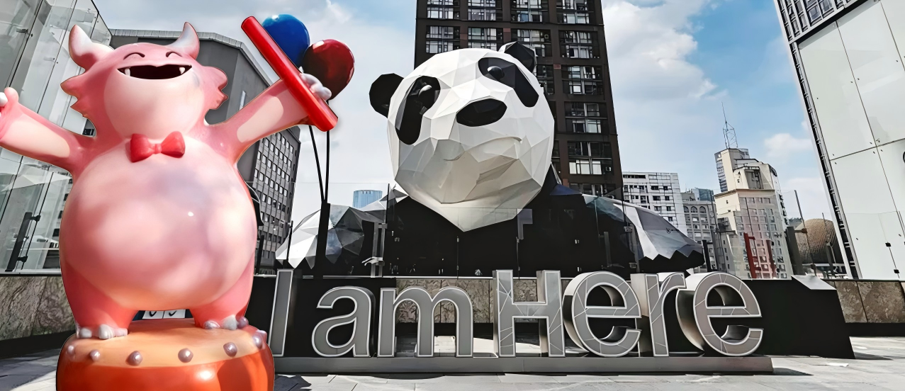 电竞与城市文化全城开运 胖胖龙好运乐园燃动成都