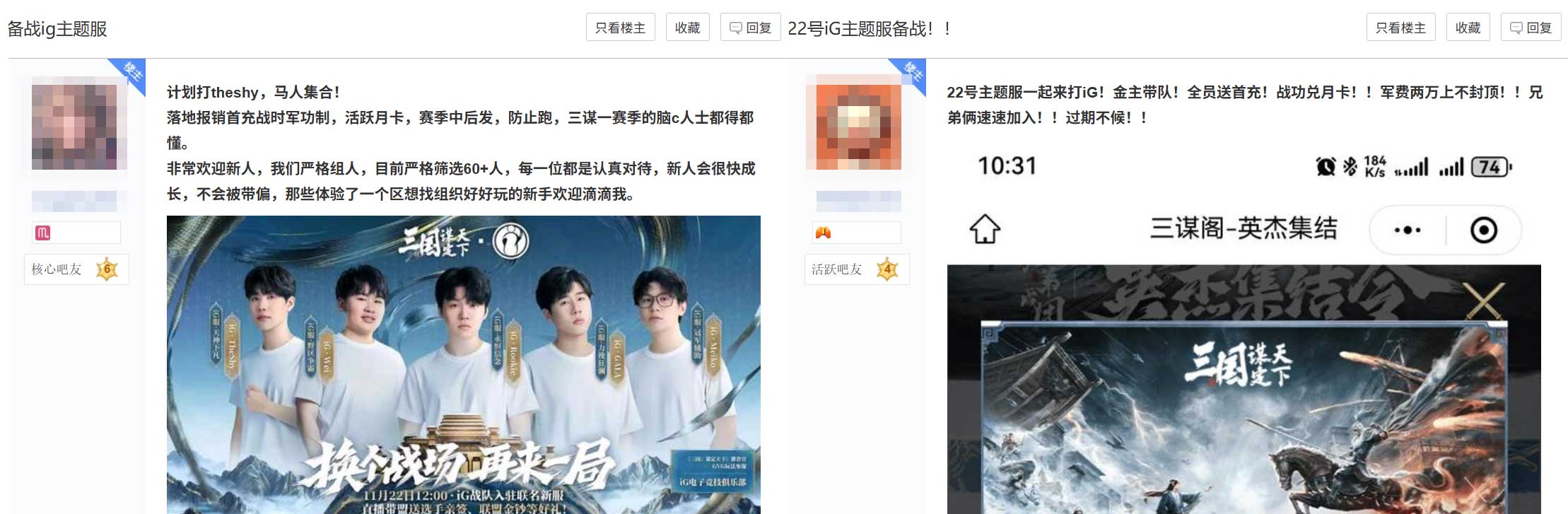 base64_image 时隔半年再次进入畅销榜TOP3,这款SLG想要运营五年以上