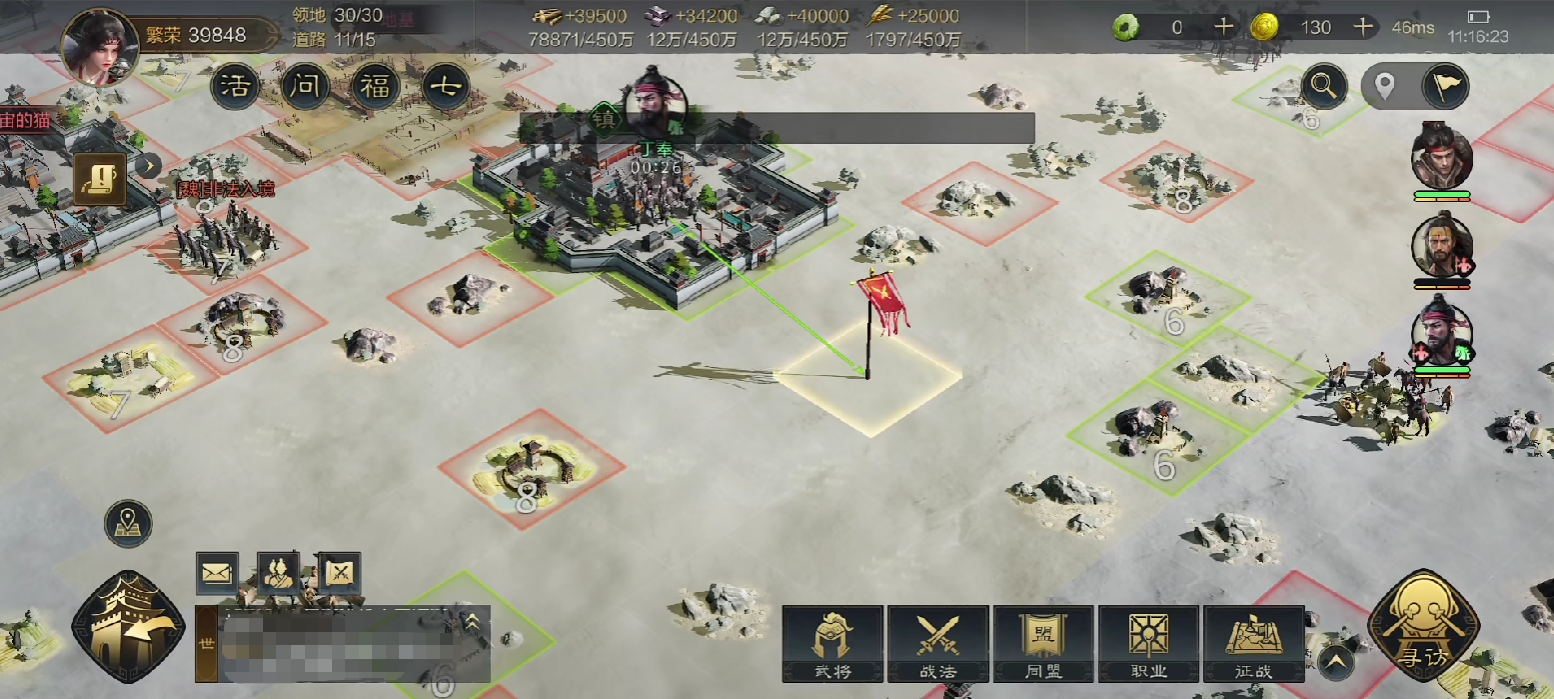 base64_image 时隔半年再次进入畅销榜TOP3,这款SLG想要运营五年以上