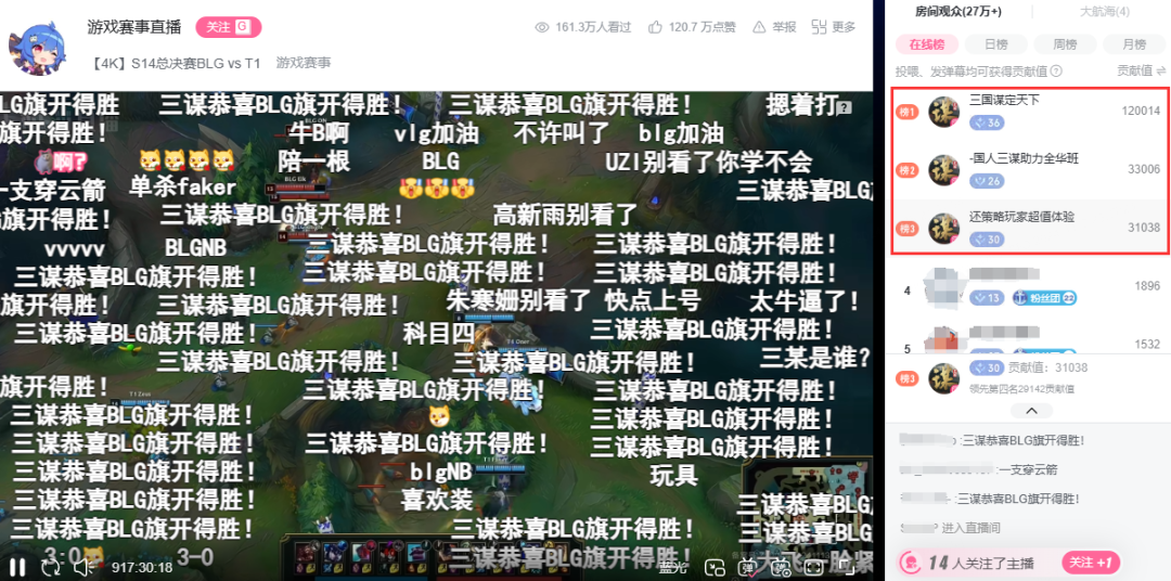 base64_image 时隔半年再次进入畅销榜TOP3,这款SLG想要运营五年以上