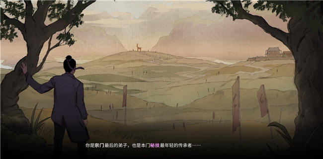 决胜于出招之前！武术roguelite游戏《预视武宗》今日正式登陆PC平台