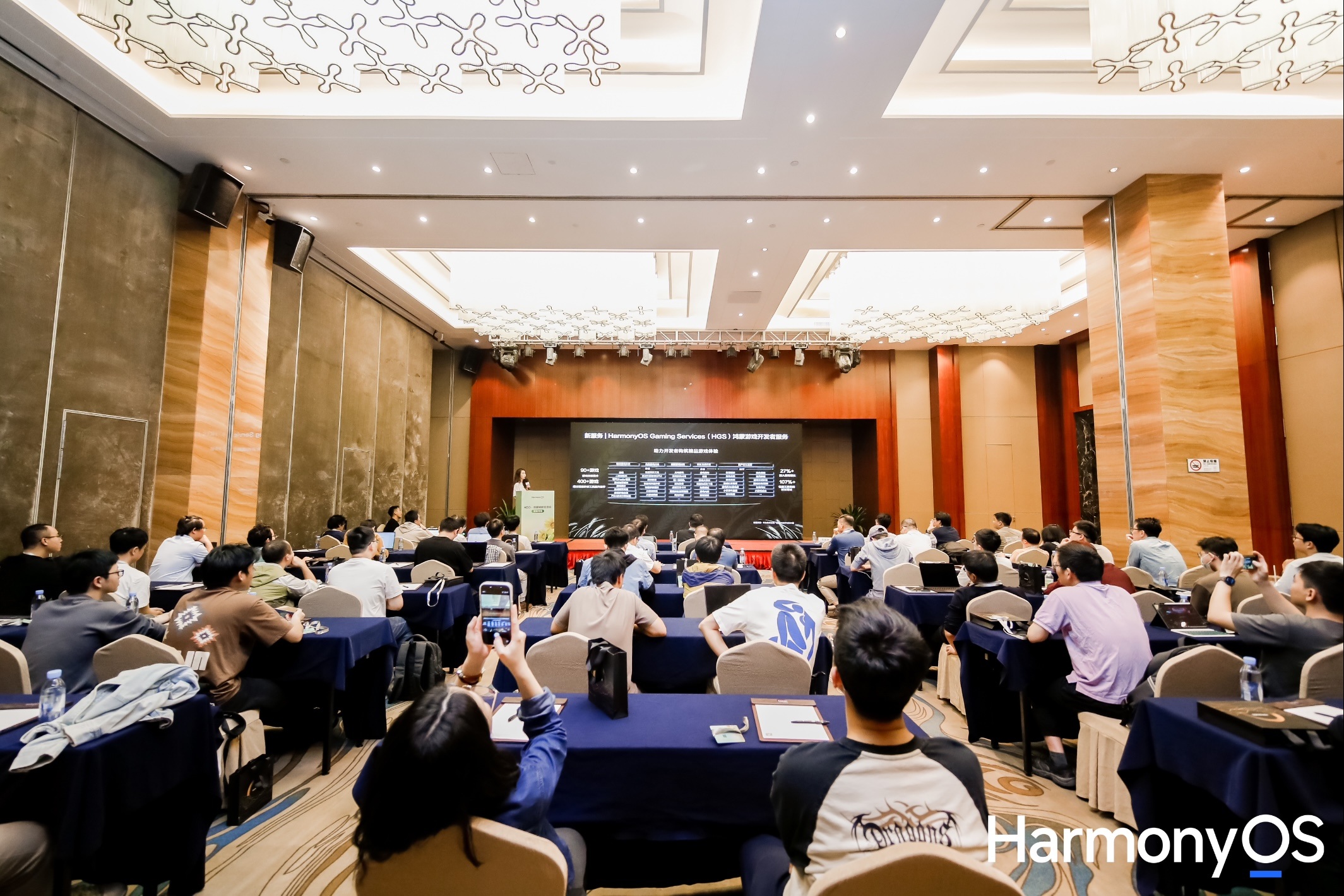 聚焦鸿蒙游戏新生态，首场HDD・鸿蒙赋能交流会游戏专场吸引近百人参与