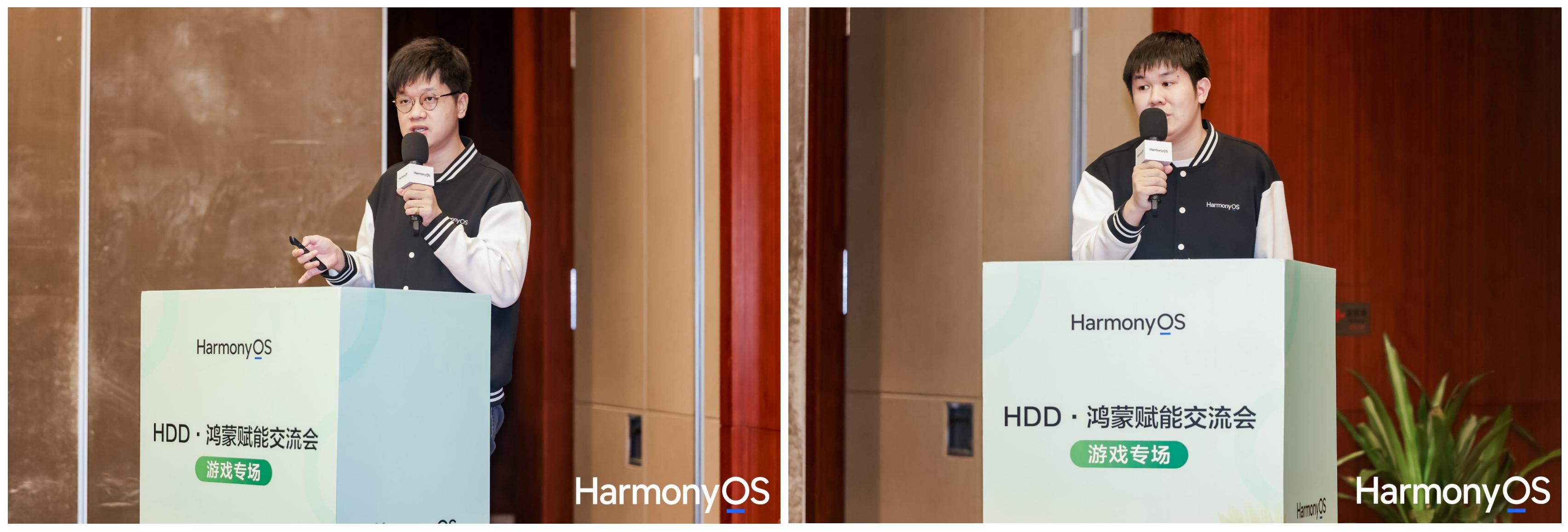 聚焦鸿蒙游戏新生态，首场HDD・鸿蒙赋能交流会游戏专场吸引近百人参与