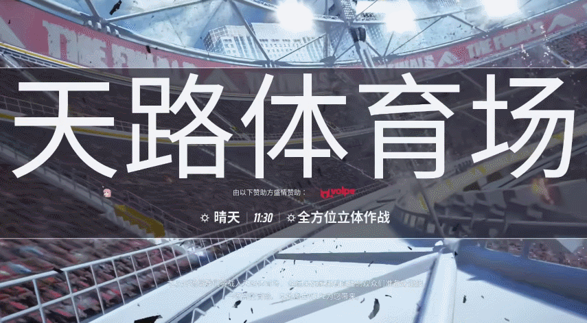 腾讯新游“掀盘子了”，要打开射击游戏的另一种玩法