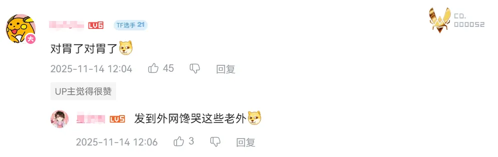 腾讯新游“掀盘子了”，要打开射击游戏的另一种玩法