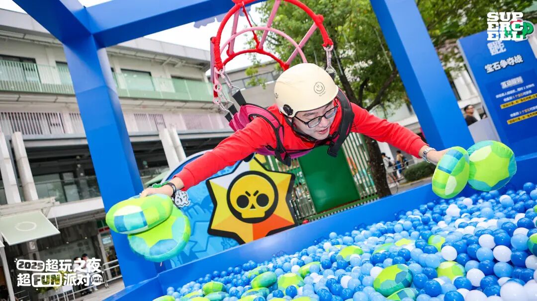 2025 Supercell超玩之夜·超FUN派对圆满落幕，我们许愿与玩家共赴下一个十年