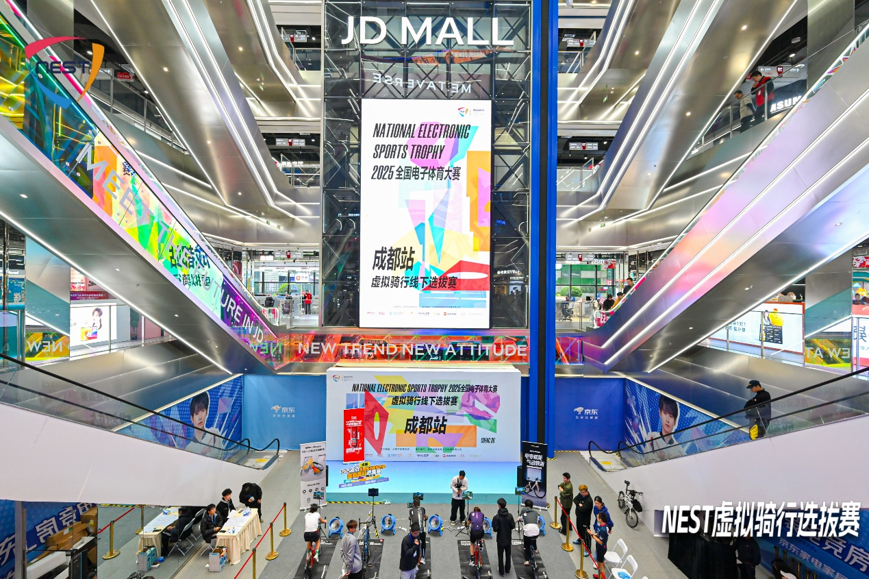 来自NEST的邀请函请查收！在北京总决赛，做一次未来运动员