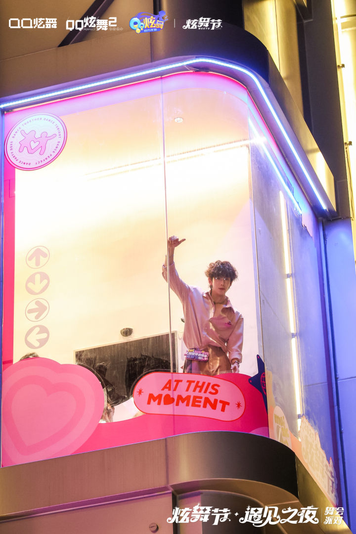 【炫舞节·2025】沉浸式遇见一场舞会派对，原来“炫舞”是动词